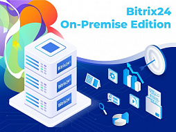 Bitrix24 On-Premise: Upgrade Edition